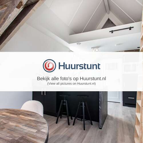 Woning aan de Visstraat te Den Bosch