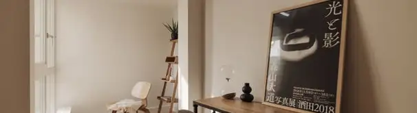 Appartement Foto #3 te huur bij Huurstunt