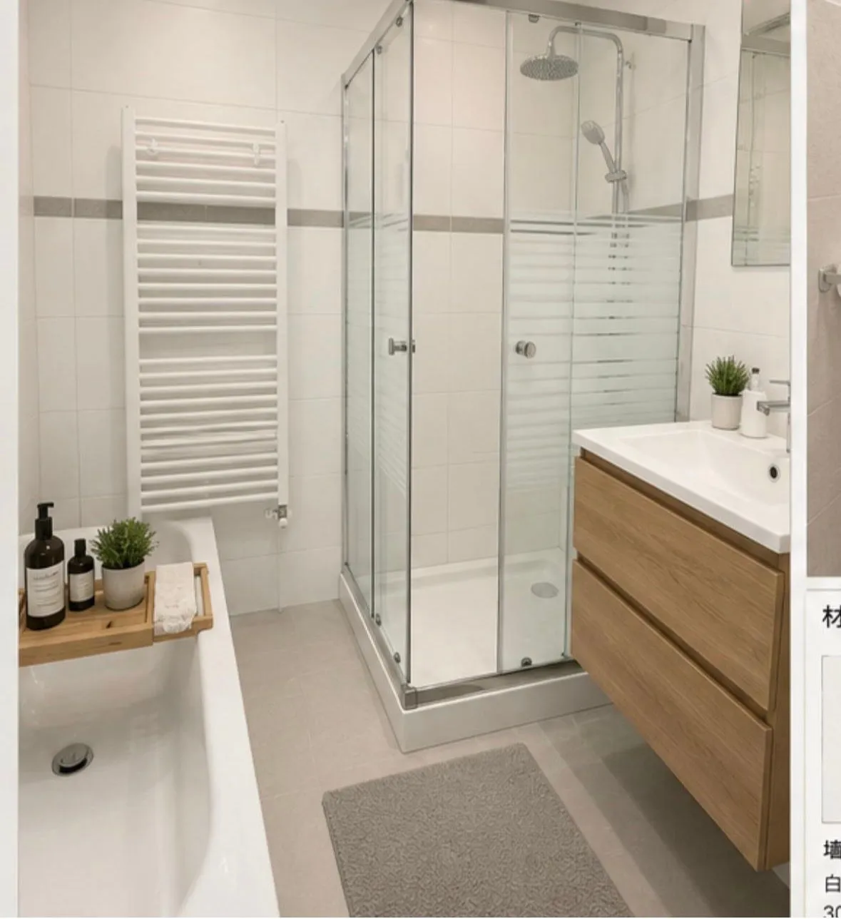 Foto #12 Appartement Zuidplein Rotterdam